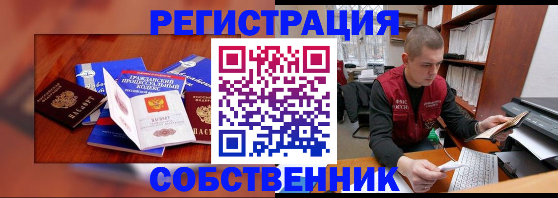 форма 3 в Голицыно